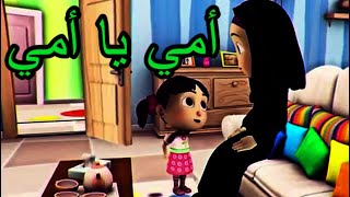 أمي طيور بيبي أطفال Kids Baby