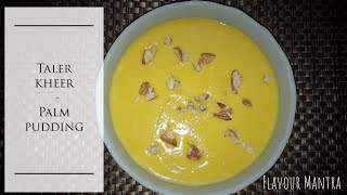 Taler Kheer recipe | Palm Pudding Recipe | Easy and simple cooking for beginners #talerkheer #kheer