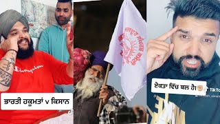 Farmers Protest vs Indian Government | punjab | kisaan ekta jindabaad | Justice | Support Farmers