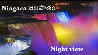 Niagara Fall Night View||Telugu vlogs from USA