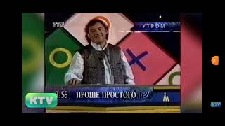 Оформление анонсов Российских телеканалов. Часть 1. 1991-1995 (Реакция на KTV)