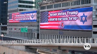 Israelis welcome Trump’s election