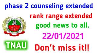 TNAU second counseling rank range extended 2020-2021||date extended||