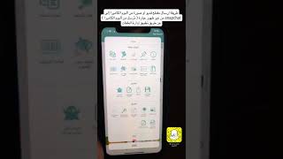 إرسال فديو أو صورة من ألبوم الكاميرا إلى#‏snapchat من غير ظهور عبارة ( مُرسل من ألبوم الكاميرا )