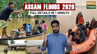 Severe floods in Assam | 2 lakh affected | Meghalaya | Arunachal Pradesh | Nishan Chilkuri reports