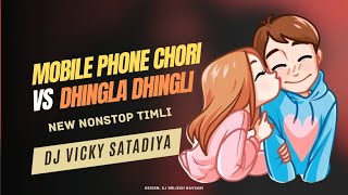 MOBILE PHONE CHHORI VS DHINGLA DHINGLI RAMTA • @SDjNAVSARI ORIGINAL  TIMLI MIX • DJ VICKY SATADIYA