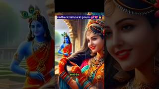 Jay shree radhe Krishna 🙏💞💖 status video #ytshorts #shorts #viralvideo #krishna #radhekrishna