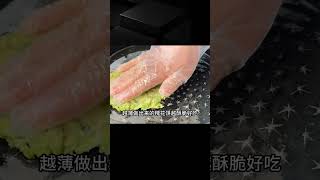 槐花還是喜歡做槐花餅，外酥里嫩越吃越香，滿滿小時侯的味道 #美食 #做飯 #中餐 #家常菜 #菜譜