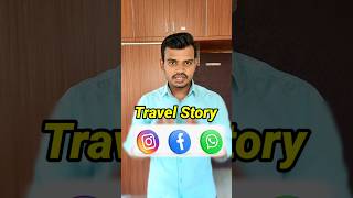 Travel Story Trick #tech #travel #stories