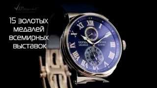 Часы Ulysse Nardin Marine