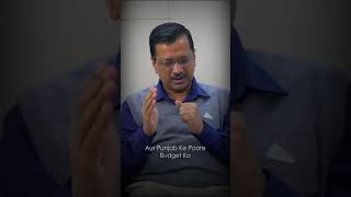 Arvind Kejriwal Big Plans for Punjab #shorts #AAP #punjabelection2022 #YouTer