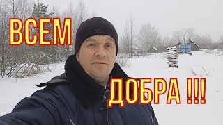 С новым 2023 годом. Анонс видео о уличной зимовке семьи на сетчатом дне.