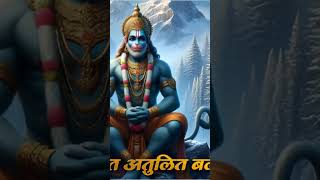 Shree Hanuman Chalisa | Taraj Bhakti