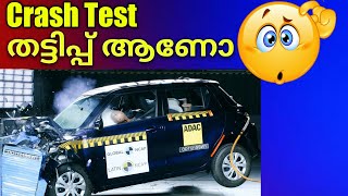 Crash Test ഒരു തട്ടിപ്പ് പരിപാടി ആണോ.Real Life Car Crash Test - 100% Real #sajuandcars