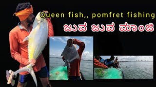 Ultimate Fishing Challenge: Queen Fish and Pomfret Fishing Expedition!