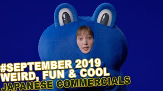 WEIRD, FUN & COOL JAPANESE COMMERCIALS [SEPTEMBER 2019]