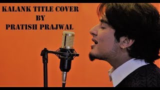 Kalank Title Song |Arijit Singh|cover by Pratish Prajwal