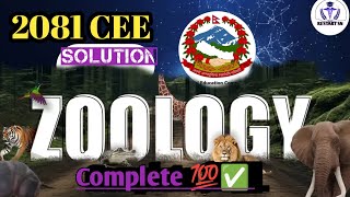 ZOOLOGY 2081 CEE Question ⁉️ Complete 💯✅ Q+A