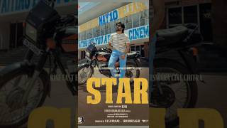 Star Review | Star Telugu Review | #StarMovieTeluguReview#StarMovie #StarReview #StarTeluguMovie