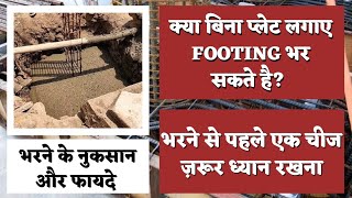 बिना प्लेट लगाए Concrete भरने से कोई नुकसान होगा क्या ? Can We Cast Footing Without Formwork