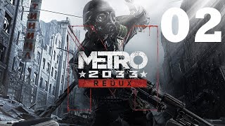 Gameplay de Metro 2033 #02