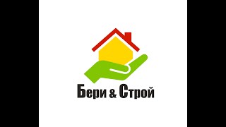 Вас вітає компанія БериСтрой