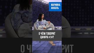 Как проработать кармическое число 1 и построить гармоничные отношения?