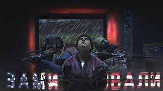 Американцы заминировали меня в чужой базе-DayZ