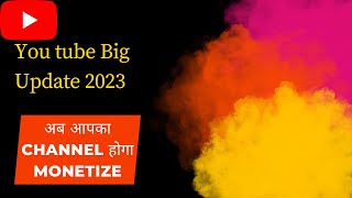 Monetization Big Update 2023 | Ab hoga apka channel monetize 0 subscriber and 0 watchtime pe