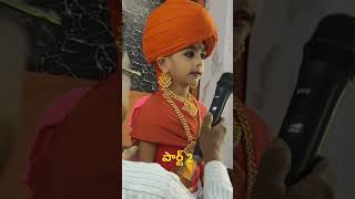 Jhansi lakshmibai solo dialog performence by master EK vidyalaya student #madanreddyvlogs