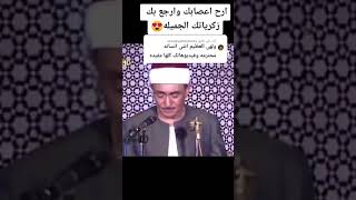 شاهد بكاء المصلين لما سمعوا اجمل ما نشد ..الضحي للشيخ نصر الدين طوبار