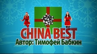 5 посылок с AliExpress и Поздравления с Новым Годом!