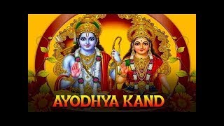 Ramayan Ayodhya Kand | अयोध्याकाण्ड | Peaceful Bhajan Sangrah