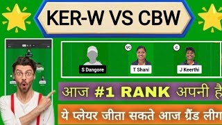 KER-W VS CBW DREAM11 PREDICTION || KER-W vs CBW Dream11 Team | KER-W vs CBW Today Match ||