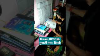 Dream UPSC❤ || मुखर्जी नगर, दिल्ली || #shorts #short #trending #viral #upsc #ias #motivation #ifs