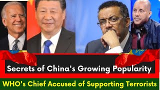 Ethiopia | Why is China's Popularity Growing? | Tedros Adhanom | Hermela | Abiy | WHO | USA