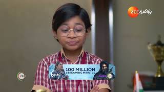 Ninaithen Vandhai | Ep - 232 | Best Scene | Nov 20 2024 | Zee Tamil