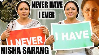 കള്ളം പറയാത്ത മനുഷ്യരുണ്ടോ😂| I have I Never with Nisha Sarang