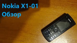 Обзор старого телефона Nokia X1-01