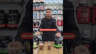 डाल दिया नाले में ON SERIOUS MASS GAINER 😱 | #supplementsvilla #shorts