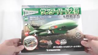 DeAgostini 1/144 Thunderbird 2 #39 Build!