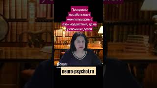 От чего зависит результат работы по Методу Замещающего Онтогенеза?