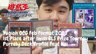 [Yugioh 游戏王] OCG Feb 2023 Format | Undefeated In swiss BLS Prize card Tourney |Purrely Deck Profile