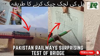 Interesting method of Testing Railway Bridge Suspension| ٹرین کےگزرنے پر پل میں کتنی لچک آی