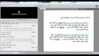 بحوث العمليات في الإدارة - دار304 / اللقاء الرابع 29-12-1436