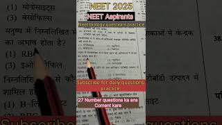 Neet biology questions 2025 pyqs || pyqs practice|| #neet2025 #motivation #ncert