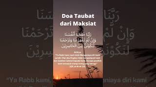 Doa Taubat dari Maksiat #shorts #motivation #motivasi #islam #muslim #muslimah #muslims #doa