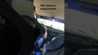 Приехали)