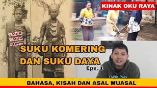 SUKU KOMERING DAN SUKU DAYA, BAHASA DAN ASAL MUASAL - EPS. 1 "KINAK OKU RAYA"