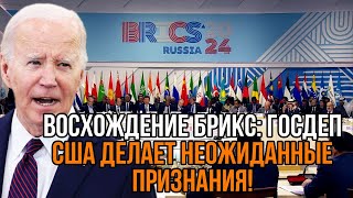 Это конец! Путин на БРИКС жестко РАЗНЕС журналиста из НАТО!